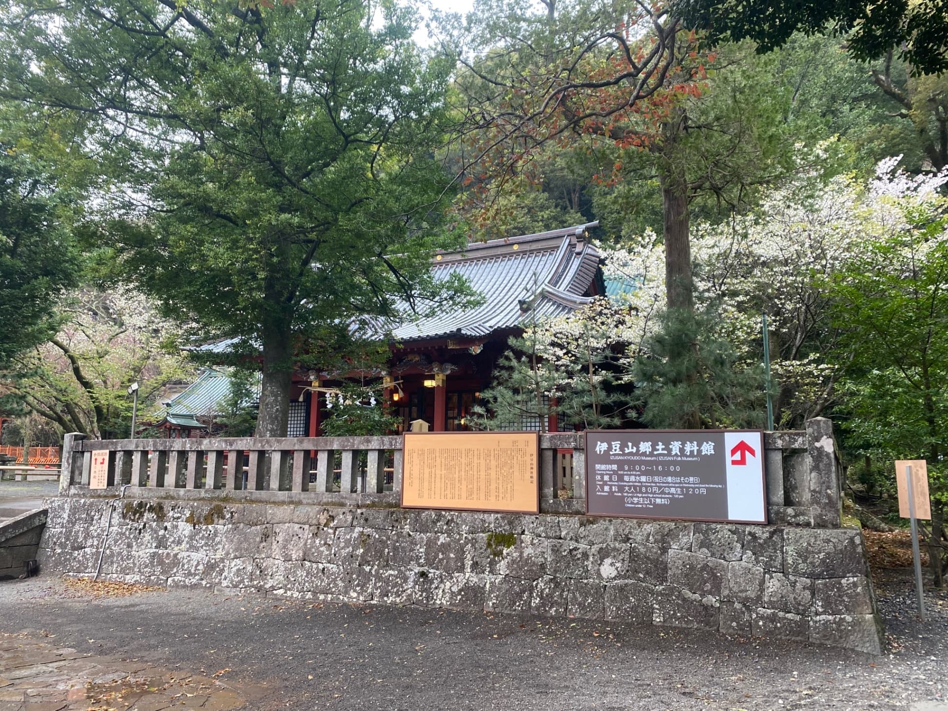 神社ファンの集い